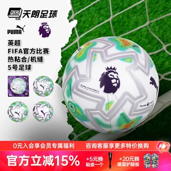 探索第一届足球世界杯的举办年份和购买赛事门票的最佳渠道